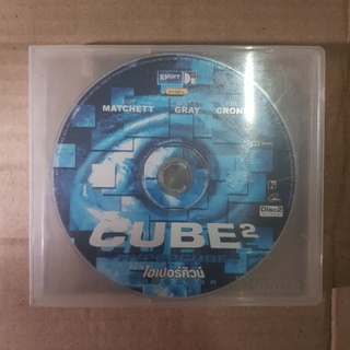 CUBE 2 ไฮเปอร์คิวป์ มิติซ่อนนรก #VCD