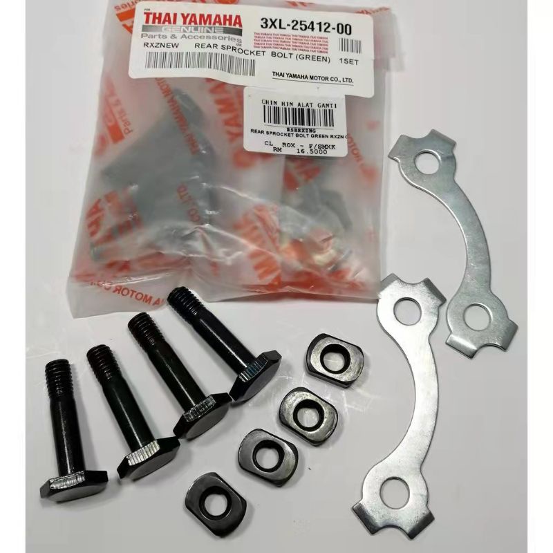 สเตอร์สกรู Rxz ผลิตในสกรูสเตอร์หลัง YAMAHA Rxz