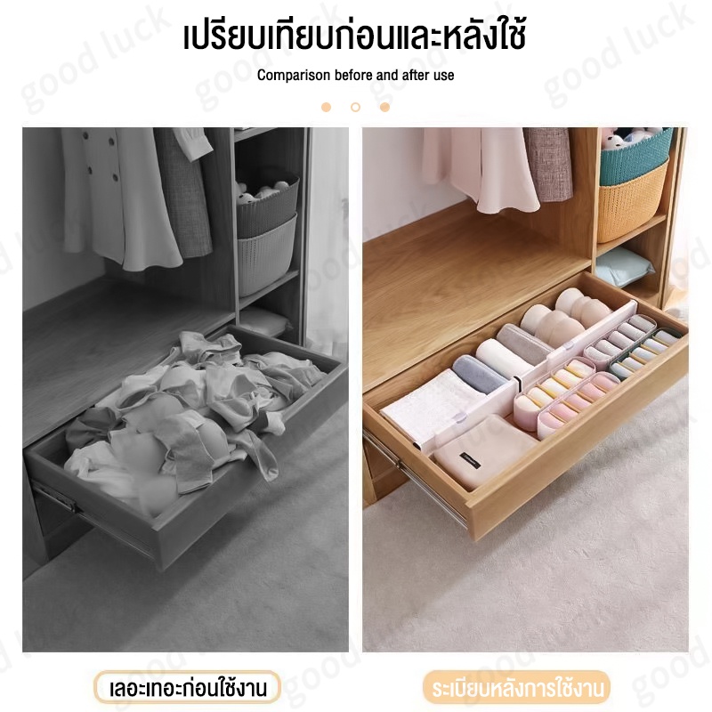 ตัวช่วยแบ่งช่องในลิ้นชักปรับระดับได้ สามารถติดตั้งและเคลื่อนย้ายได้ง่ายโดยไม่เกิดความเสียหายกับลิ้นชักของคุณ - รูปที่ 3