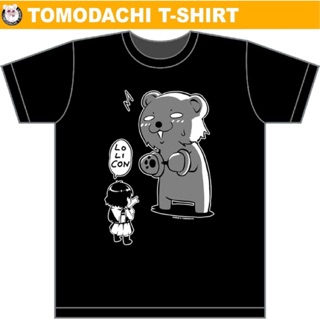 เสือยืดลายการ์ตูน ซีรีส์ OMG! ลาย Loli Bear by Tomodachi T-shirT