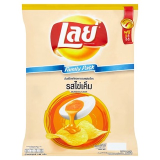 ถูกที่สุด✅ เลย์ แฟมิลี่ แพ็ค มันฝรั่งแท้ทอดกรอบแผ่นเรียบ รสไข่เค็ม 146กรัม Lays Family Pack Salted Egg Flavor Flat Pota