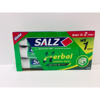 Salz ซอลส์ ยาสีฟัน เฮอร์เบิล แบมบู รีลีฟ  160 กรัม (แพ็ค 2+1)