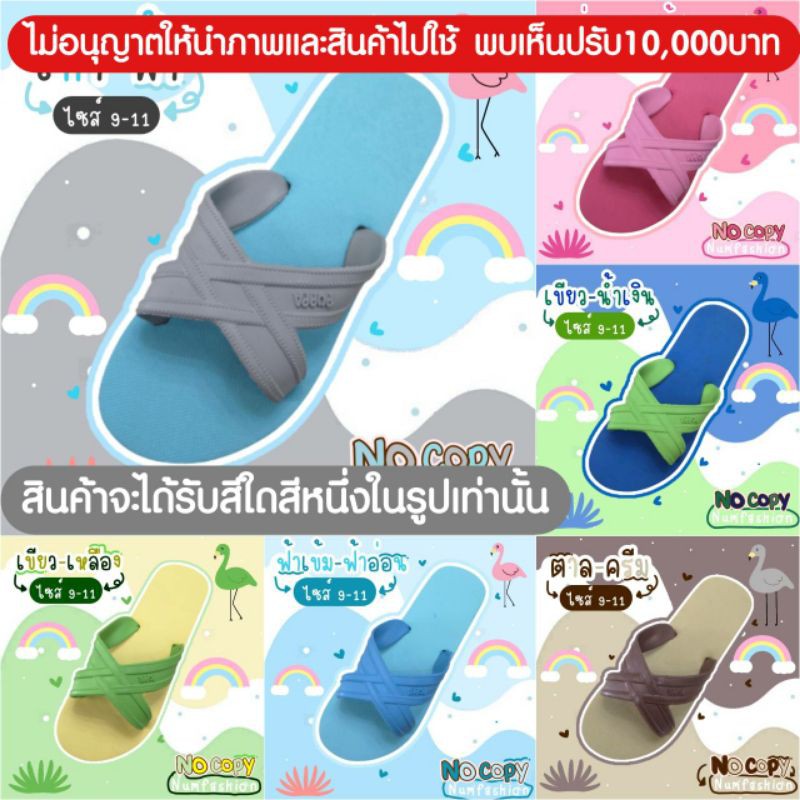 NFshoes ถูกสุด Puppa ปั๊ปป้า ปุ๊บป้า รองเท้าแตะ สีพิเศษ(คละแบบ)แท้💯 แตะฟองน้ำ สีทูโทนพิเศษ ครบสี40สี
