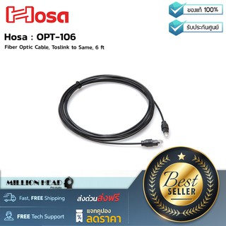 Hosa : OPT-106 by Millionhead (สาย cable แบบ Plastic Optical Fiber 6 ft)