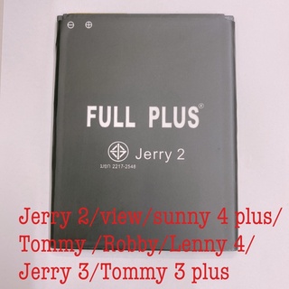 ⚡️แบต wiko sunny 2 plus/ Jerry 2/ Lenny 5/Jerry 3/Tommy 3 plus/ Lenny 4/Robby