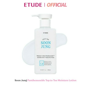 ETUDE Soon Jung Panthensoside Moisture Lotion (400 ml) อีทูดี้