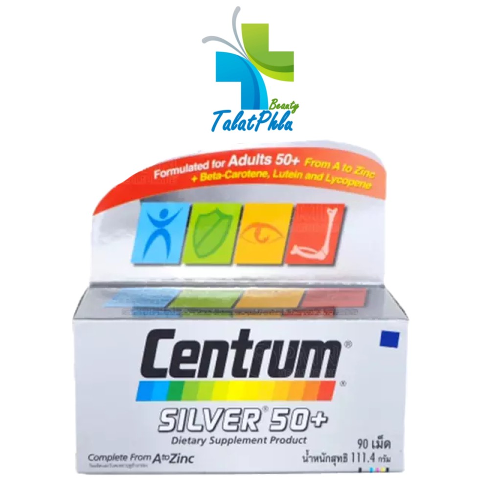 Centrum Silver 50+ เซ็นทรัม ซิลเวอร์ 50+ [30 เม็ด] , [90 เม็ด]