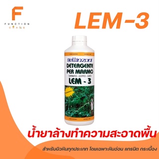 BELLINZONI LEM-3 น้ำยาทำความสะอาดพื้นหินอ่อน 1 ลิตร