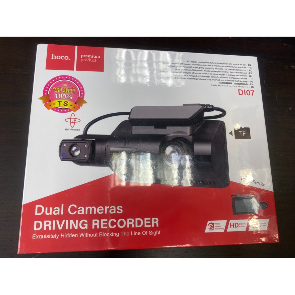 รุ่นใหม่ล่าสุด hoco DI07 / Hoco di07 กล้องติดรถยนต์กล้อง FHD หน้า-หลัง ...