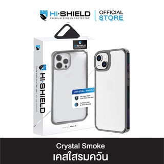 HI-SHIELD เคสใสขอบรมควัน iPhone13 CRYSTAL SMOKE
