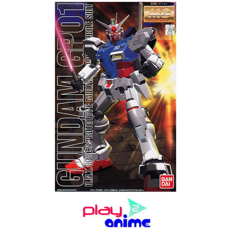 Bandai 1/100 Master Grade RX-78 GP01 GUNDAM GP01 ZEPHYRANTHES