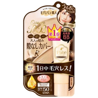 PORE PUTTY ESSENCE BB CREAM MOIST &amp; LIFT UP SPF50+ PA++++