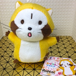 ตุ๊กตาพวงกุญแจ Rascal ของ🇯🇵แท้ มือ 1 สูง 10 CM