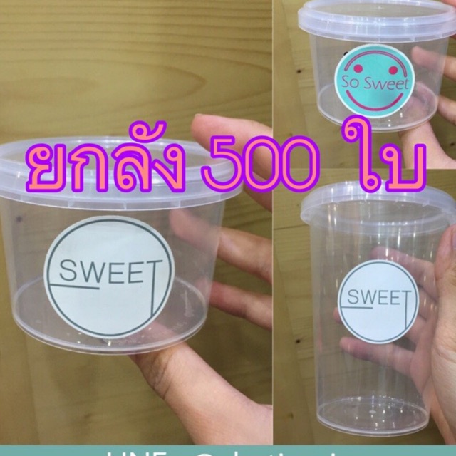 (ยกลัง500ใบ)กระปุกใส่ขนม ฝาเซฟตี้ซีล 160,210,265,335,400,600,750,1120 ml