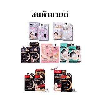 Nami Make Up Pro AABB Matte Mousse/ AA Aura /BB Powder /CC Cushion/ DD Cream นามิ เมคอัพ โปร (แบบซองยกกล่อง)