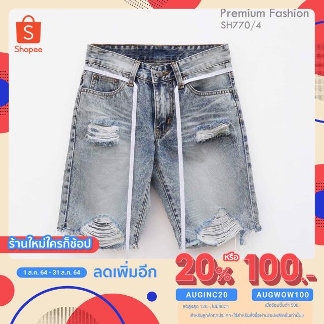 [เหลือ341฿โค้ดAUGINC20]กางเกงยีนส์ขาสั้นสายสตรีท สายแฟชั่น ผลิตจากผ้าเกรดA  Street Fashion รุ่น SH770/4