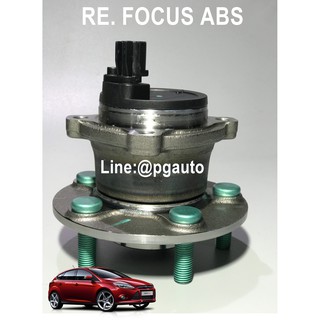 ดุมล้อหลัง(ลูกปืนล้อหลัง) ฟอร์ด โฟกัส FORD FOCUS ABS ปลั๊ก (1ตัว) ยี่ห้อ GSP (รับประกัน 1ปี)