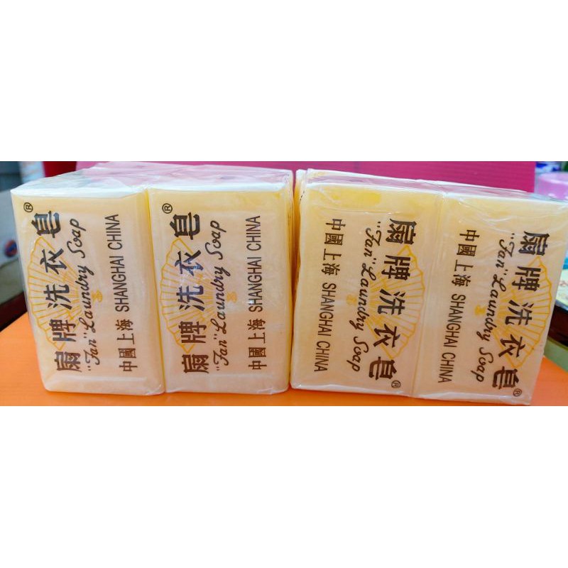 สบู่ซักผ้าขาวและผ้าสี ซักสะอาด ลดกลิ่นอับ ขจัดคราบฝังลึก