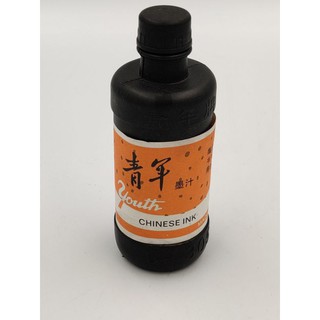 หมึกจีนสีดำ Chinese ink 4oz.