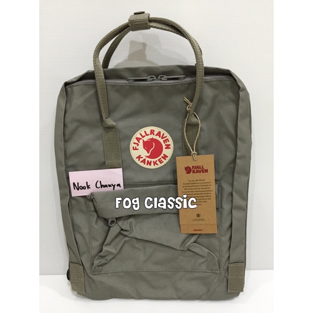 Fog Kanken Classic