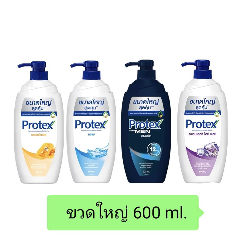Protex โพรเทคส์ สบู่เหลวอาบน้ำ 600 มล.