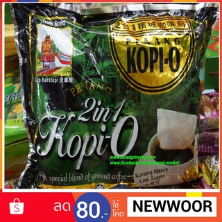 กาแฟ Penang 2 In 1 Kopio โอเลี้ยง โกปี้ 28ซอง