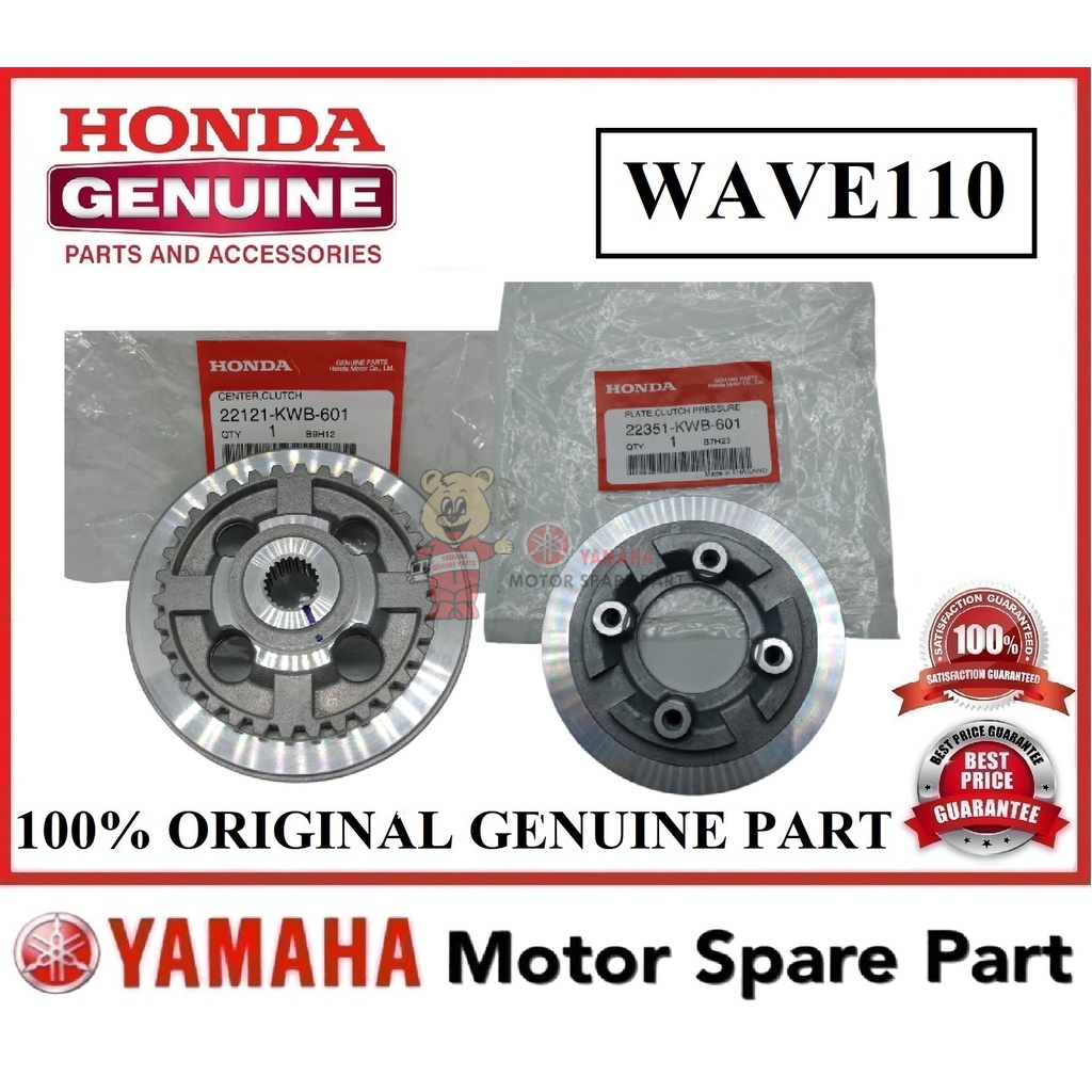 HONDA WAVE110 CLUTCH BOSS & PRESSURE PLATE 0 22351-KWB-601 22121-KWB-601 KLAC BOSS PRESURE PLATE