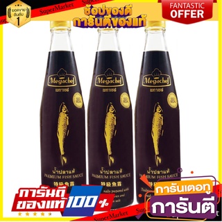 🎯BEST🎯 เมกาเชฟ นํ้าปลาแท้ 700 มลx3 Mega Chef Real Fish Sauce 700ml x3 🛺💨