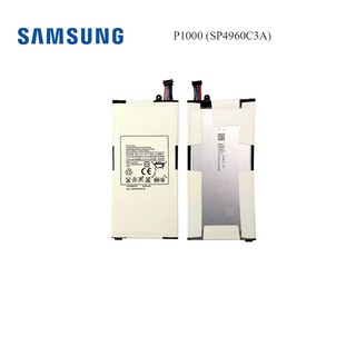 แบตเตอรี่ Samsung P1000 (SP4960C3A)