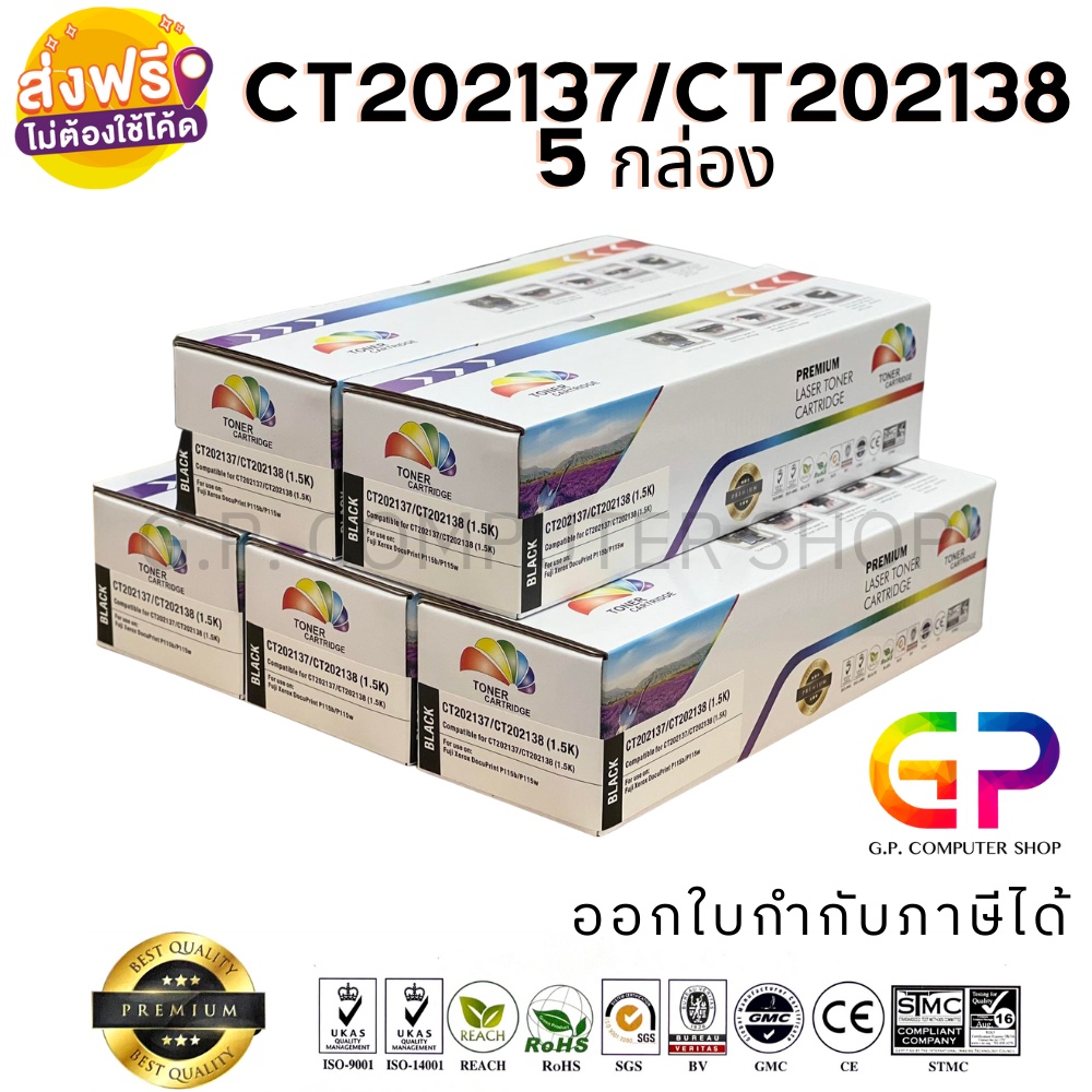 Color Box / Fuji Xerox / CT202137 / CT202138 / ตลับหมึกเลเซอร์เทียบเท่า / สีดำ / 1,500 แผ่น / 5 กล่อง #2