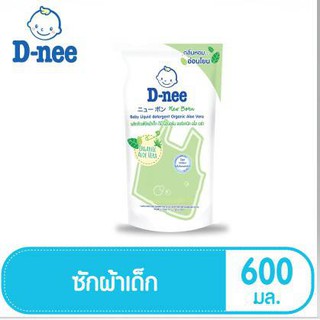 D-nee ดีนี่ น้ำยาซักผ้าเด็ก Organic Aloe Vera สีเขียว ชนิดถุงเติม 600 มล.