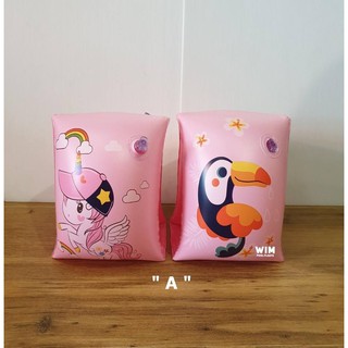 WIMPOOLFLOATS ห่วงยางแฟนซี ปลอกแขนพยุงตัวลายแฟนซี