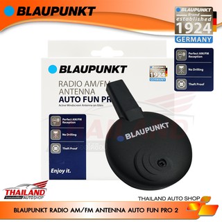 BLAUPUNKT เสาอากาศรับสัญญานวิทยุ Auto Fun Pro2 / แพ็ค 1 ชุด