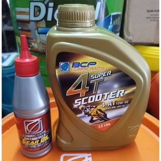 น้ำมันเครื่องบางจาก+เฟืองท้าย BCP SUPER 4T Scooter 4-AT 10W30 ขนาด0.8L