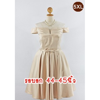 E2074-3-5XL-ชุดราตรีคนอ้วน-เปิดไหล่ สีครีม(ธีมงานสีทอง) ผ้าไหมซาตินเกรดเอ กระโปรงจับจีบทวิสสไตล์เจ้าหญิง