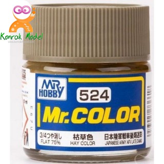 สีสูตรทินเนอร์ Mr.hobby Mr.color C524 HAY COLOR 10ML