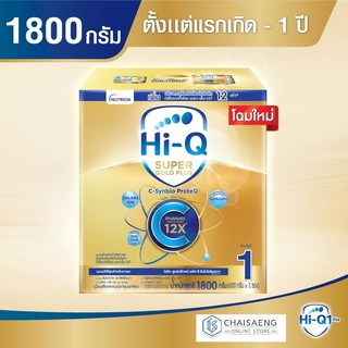 Hi-Q Super Gold C-Synbio Proteq Infant Formula ไฮ-คิว ซูเปอร์ โกลด์ ซี-ซินไบโอโพรก นมผงดัดแปลงสำหับเด็กทารก 1800 กรัม