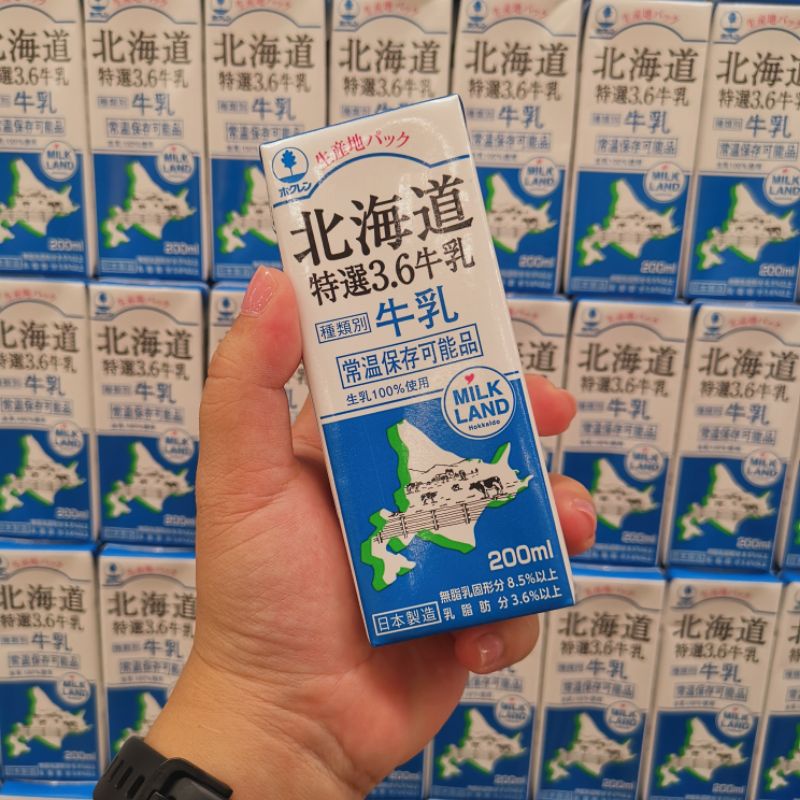 Hokuren Hokkaido Milk Tokesen - กิวนิว นมฮอกไกโด ขนาด 200 ml