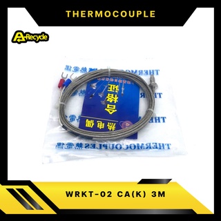 สาย THERMOCOUPLE WRKT-02 CA(K) 3M