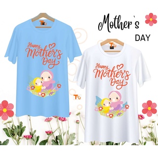 เสื้อวันแม่ สีฟ้า สีขาว ลายแม่ลูก  Happy Mother Day เนื้อผ้านุ่มใส่สบาย ไม่ยับง่าย ไม่ต้องรีด