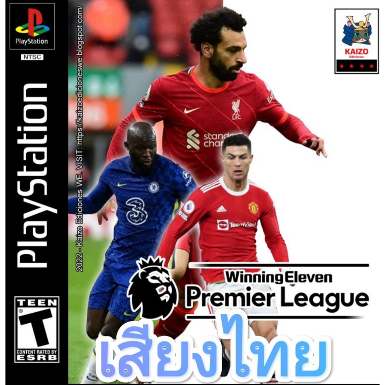 PS1 เสียงไทย ⚽ วินนิ่ง พากย์ไทย PS1 Winning Eleven Premier League 2022 👍 เสียงพากษ์ไทย วินนิ่ง ฟุตบอล Ps1 อ้ปล่าสุด 20