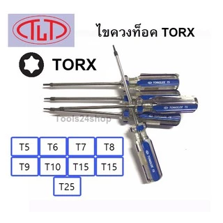 TONGLEE ไขควงท็อค TORX ไขควงดาว ไม่มีรู ขนาด T6,T7,T8,T9,T10,T15,T20,T25