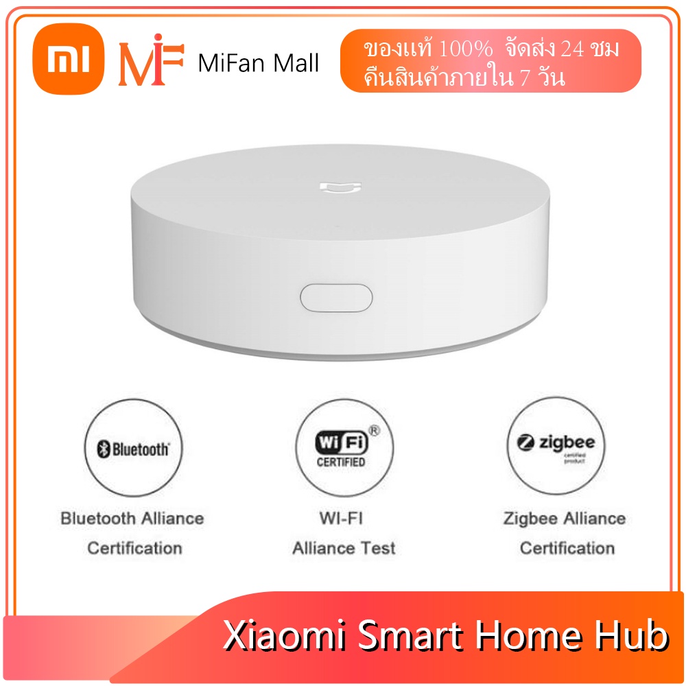 Xiaomi Mi Smart Home Hub - xiaomi อุปกรณ์ควบคุม อัจฉริยะ White ...