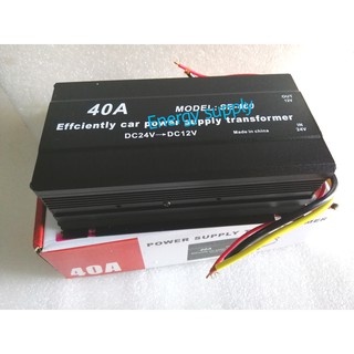 เครื่องแปลงไฟ 24V เป็น 12V  (DC Converter )