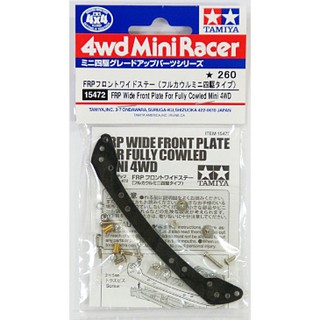 Tamiya 15472  FRP Wide Front Plate For Fully Cowled Mini 4WD