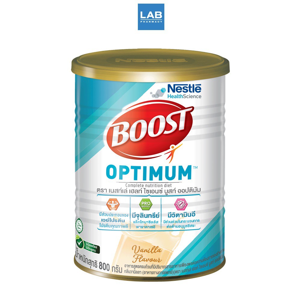 Nestle Boost Optimum 800 g - เนสท์เล่ บูสท์ ออปติมัม  อาหารสูตรครบถ้วน ที่มีเวย์โปรตีน สำหรับผู้สูงอายุ