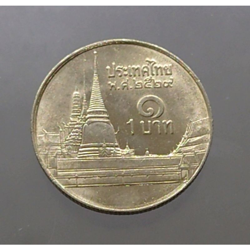 เหรียญ หายาก ตัวติดลำดับที่1หมุนเวียน1 บาท ปี พ.ศ.2529 (ช่อฟ้าสั้น) ร.9 ไม่ผ่านใช้ #เหรียญหายาก #เหรียญสะสม
