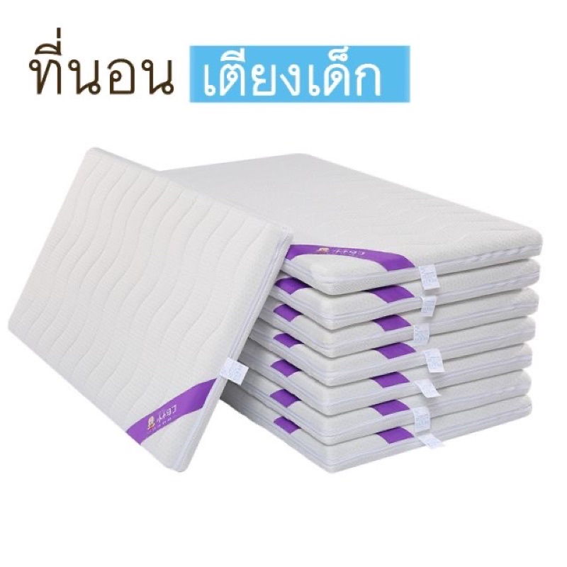 พร้อมส่ง!! >> ที่นอนสำหรับเตียงเด็ก กันไรฝุ่น หนานุ่ม ระบายความร้อน ..