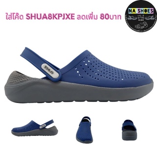 Crocs Lite Ride Clog รองเท้าแตะ รัดส้น แบบลำลอง มาใหม่สุดฮิต ใส่ได้ทุกเพศ