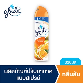 เกลดสเปรย์ปรับอากาศ กลิ่นสปาร์คกิ้ง ออเร้นจ์ 320 มล. Glade Aerosol Spray Air Freshener Sprakling Orange 320ml